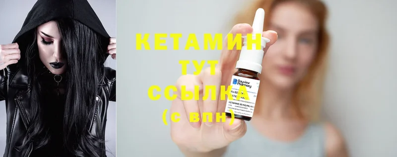 КЕТАМИН ketamine  где купить наркоту  гидра сайт  Лиски 